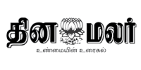 dinamalar