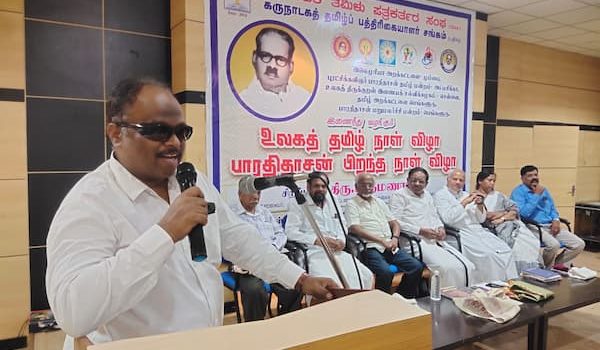 tamil community meet (1)